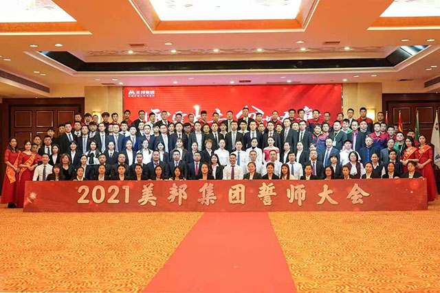March 2, 2021 all members of Zoomzu Machinery gathered in the Grand Hyatt Huaying Hotel to hold the All Members Encouragement Conference